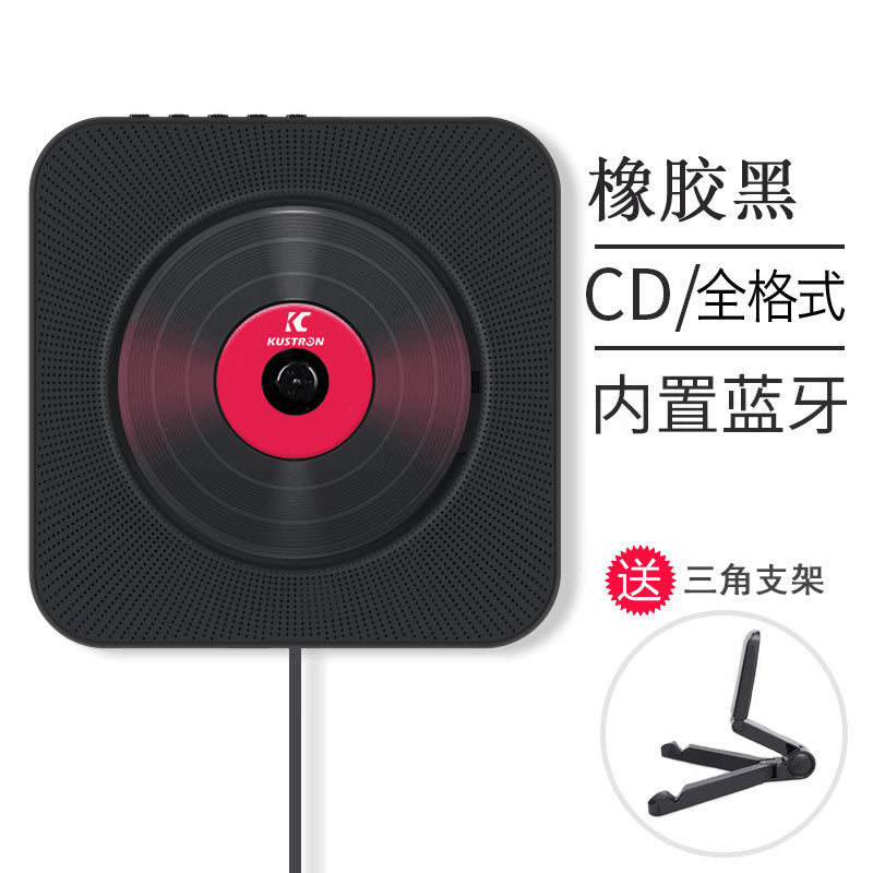 HD Bluetooth DVD CD Player with Portable Speaker