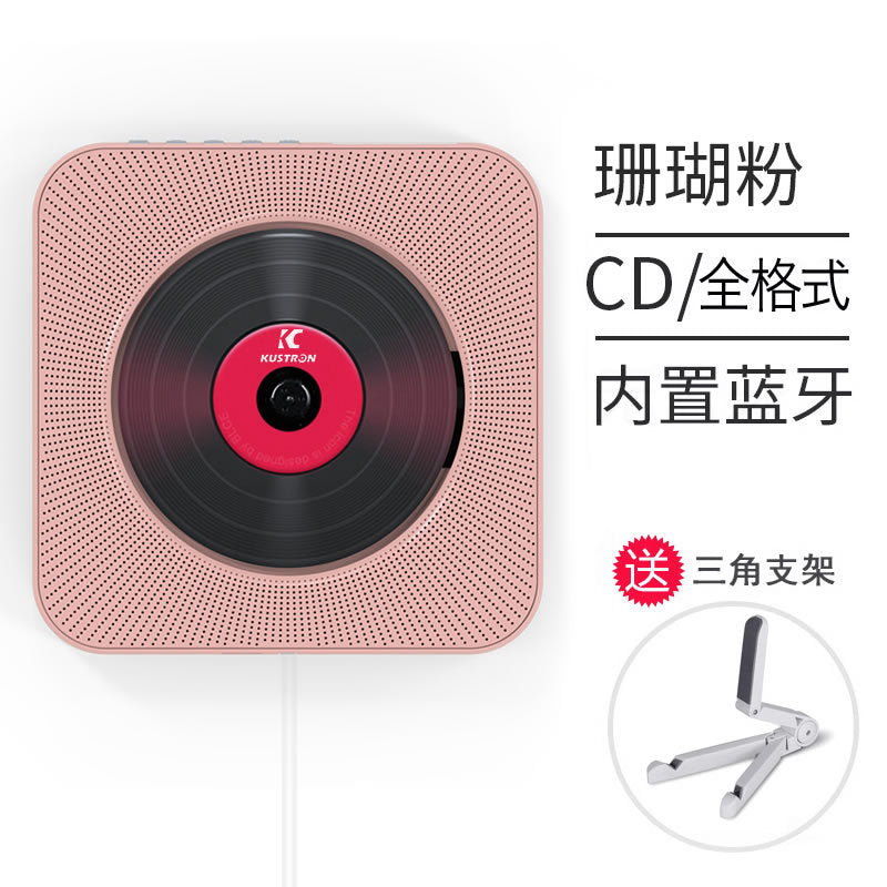 HD Bluetooth DVD CD Player with Portable Speaker