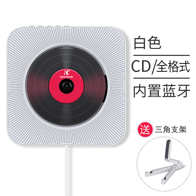 HD Bluetooth DVD CD Player with Portable Speaker