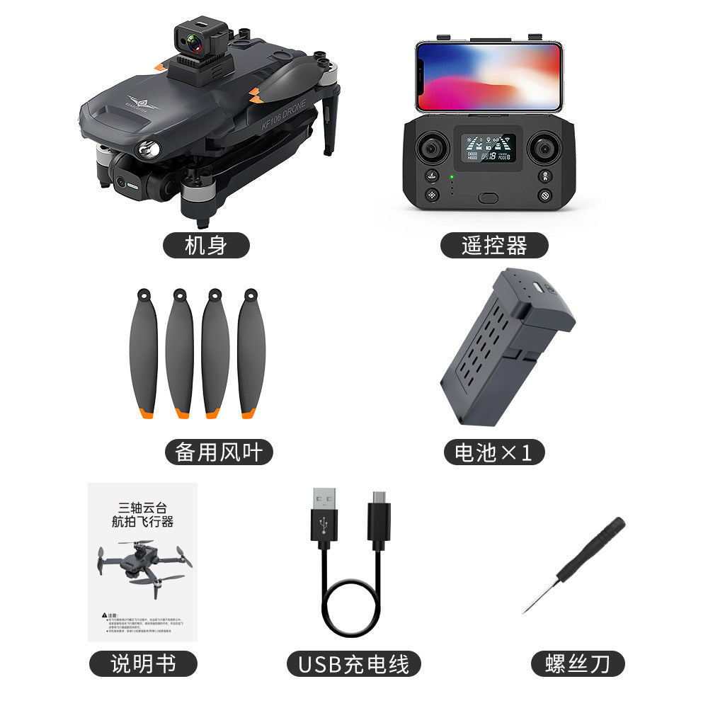 KF106 Laser 360° Obstacle Avoidance GPS Drone Toy