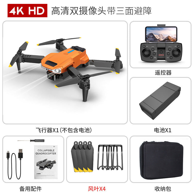Obstacle Avoiding Drone HD Aerial Photography Toy