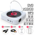 HD Bluetooth DVD CD Player with Portable Speaker