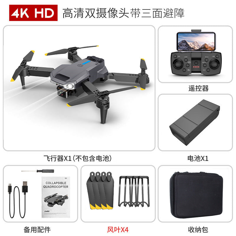 Obstacle Avoiding Drone HD Aerial Photography Toy