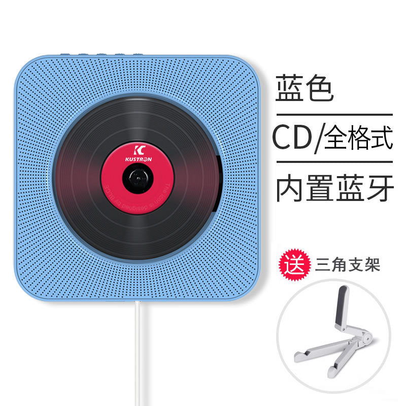 HD Bluetooth DVD CD Player with Portable Speaker