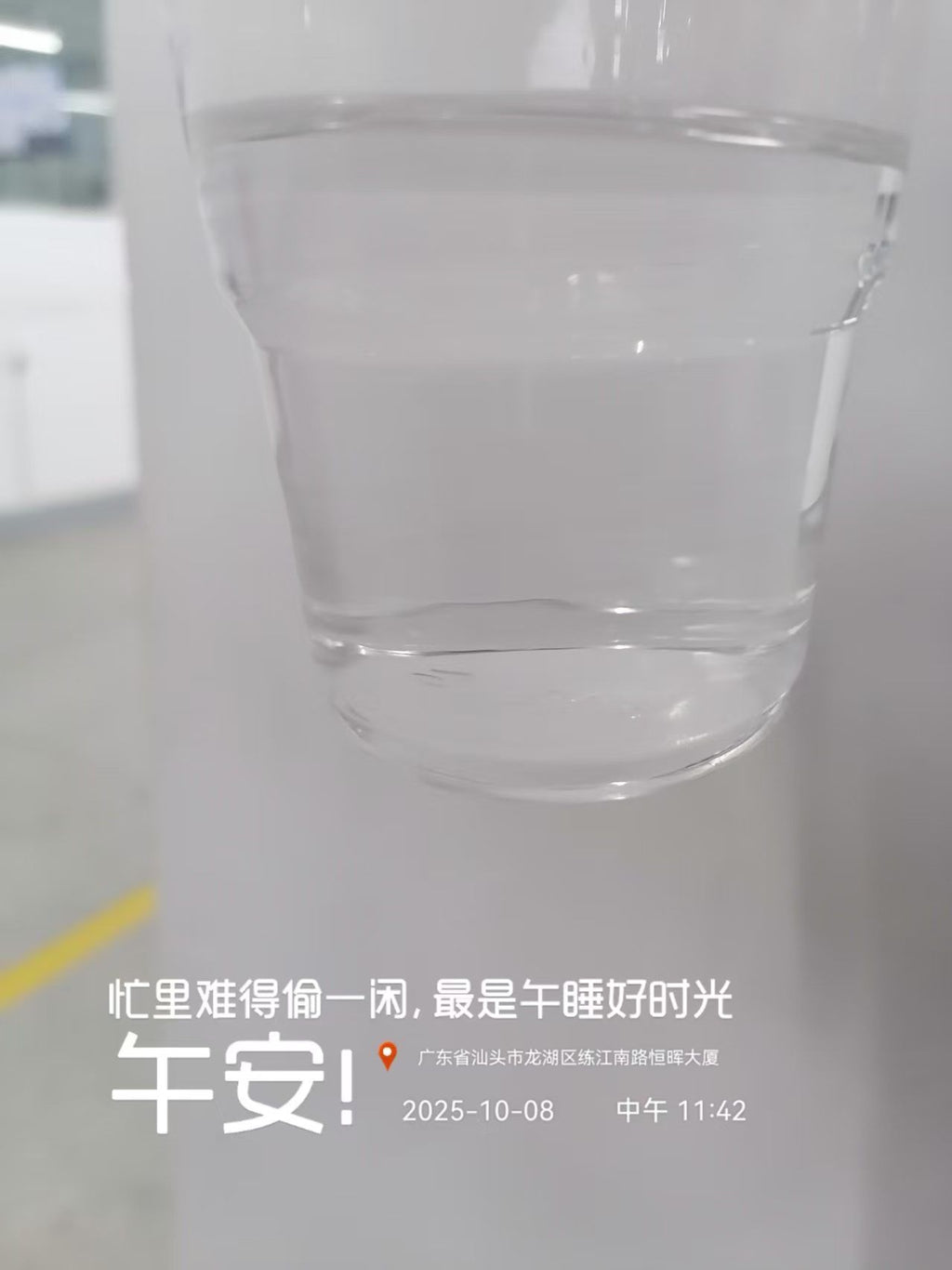 442f6257f27c34aa1eab242324926f0a