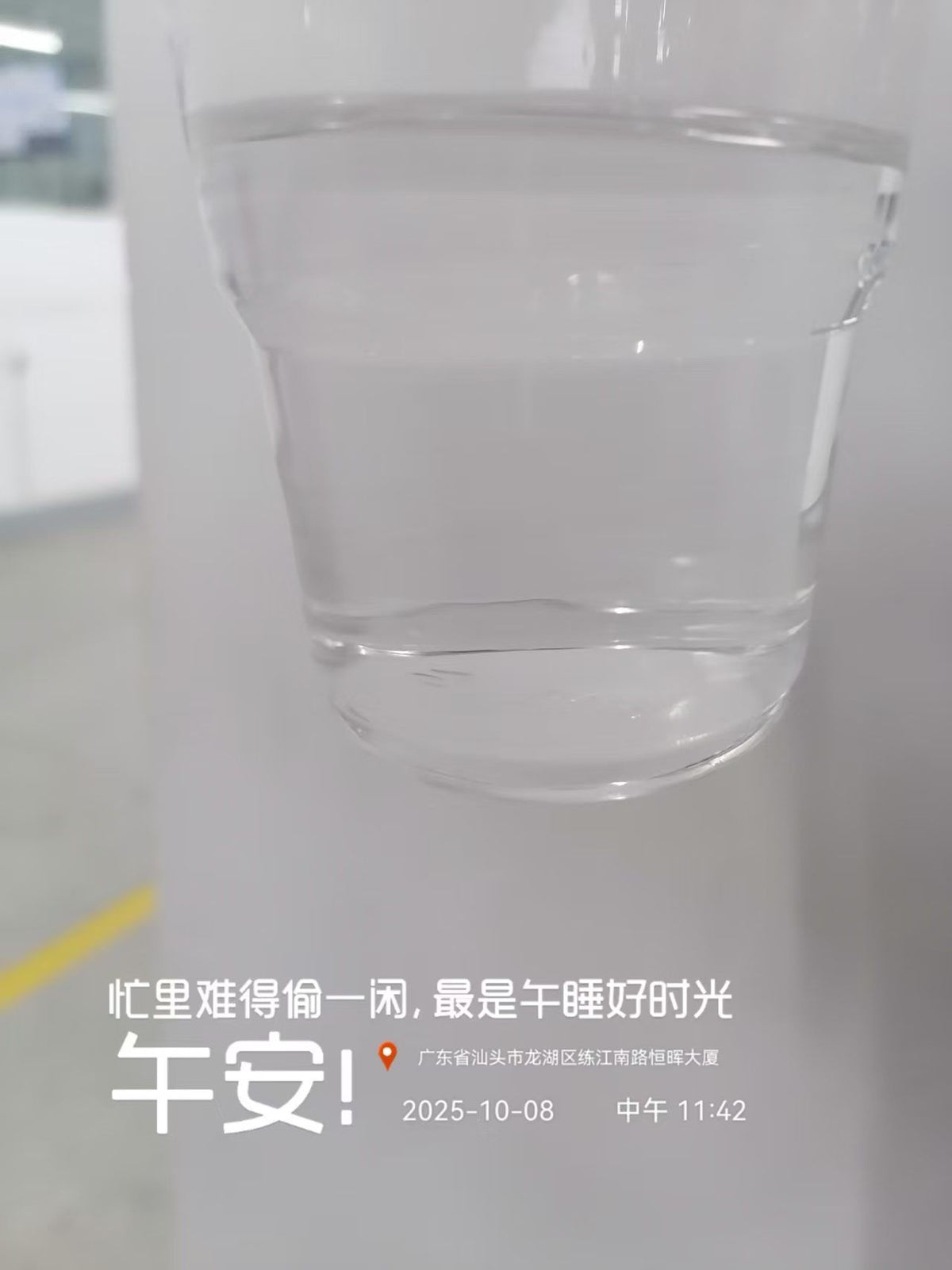 442f6257f27c34aa1eab242324926f0a